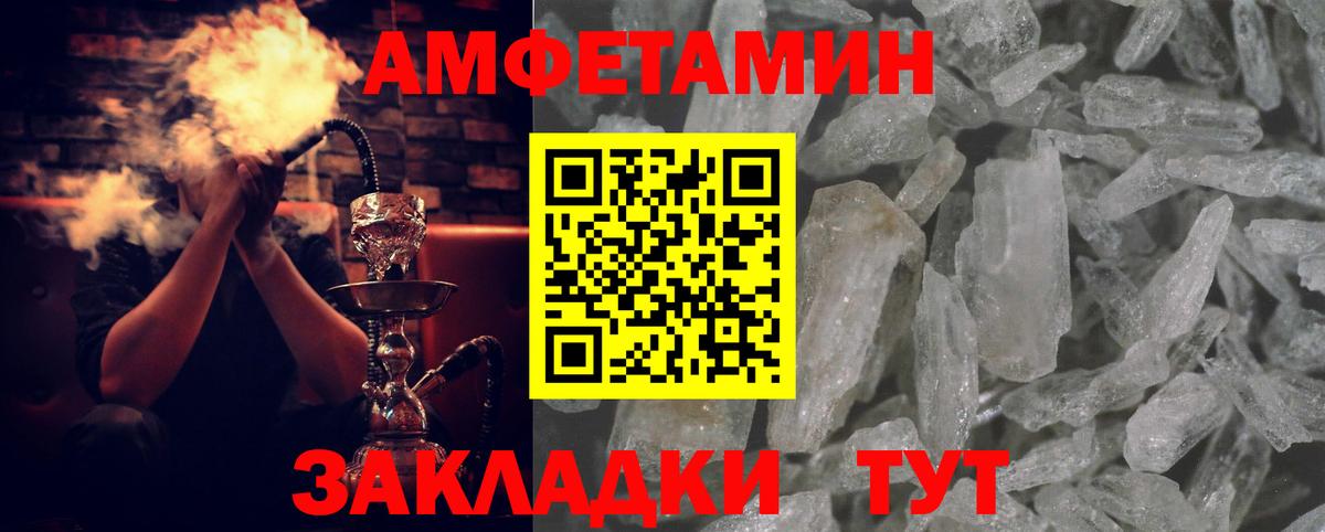 ОМГ ОМГ как войти  Вход с VPN  АМФ  Коломна  Амфетамин Розовый 