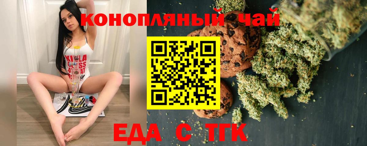 Коломна  Canna-Cookies марихуана  Вход с VPN 