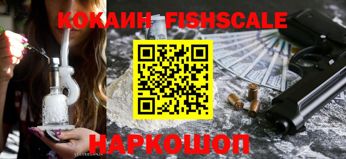 Кокаин Колумбийский Коломна