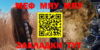 скорость mdpv Краснодар