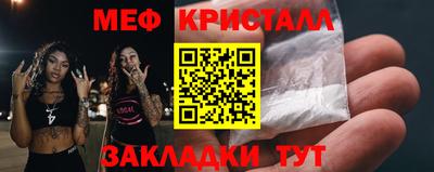 сатива Краснокаменск