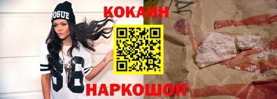 сатива Краснокаменск