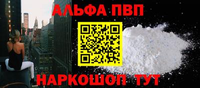 сатива Краснокаменск