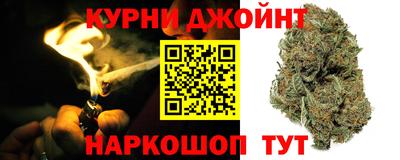 сатива Краснокаменск