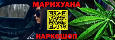 сатива Краснокаменск