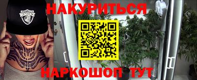сатива Краснокаменск