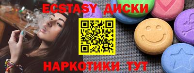 скорость mdpv Краснодар