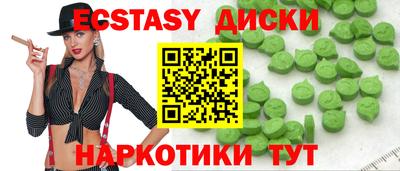 скорость mdpv Краснодар