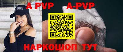a pvp Краснознаменск