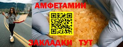 скорость mdpv Краснодар