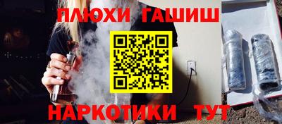 сатива Краснокаменск