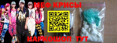 скорость mdpv Краснодар