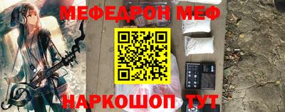 скорость mdpv Краснодар