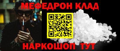 сатива Краснокаменск