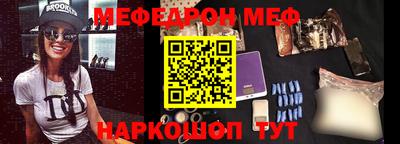 скорость mdpv Краснодар