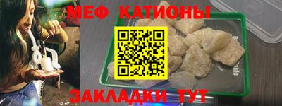 сатива Краснокаменск