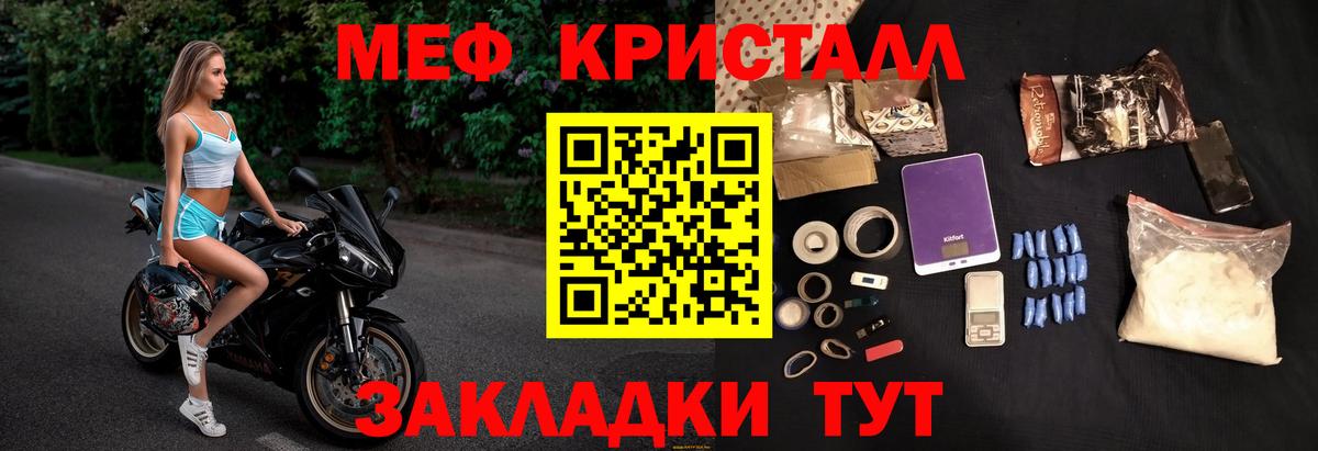 Мефедрон мяу мяу  МЯУ-МЯУ  Коломна  МЕФ  Вход с VPN  Мефедрон мяу мяу 