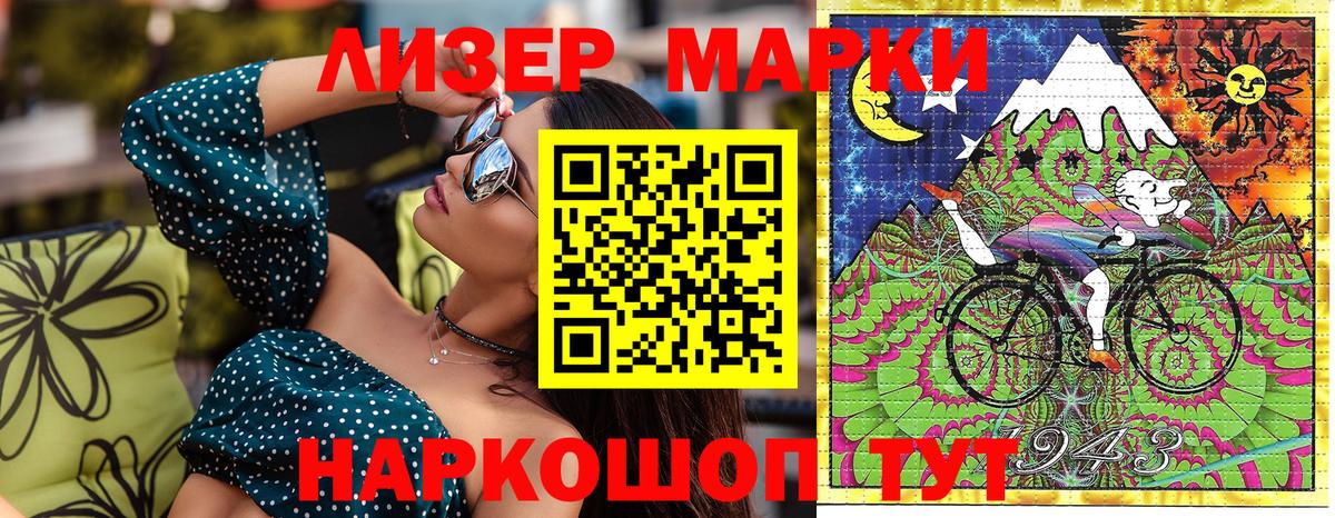 Коломна  Марки NBOMe 1,8мг  Марки NBOMe 1,8мг  Вход с VPN 