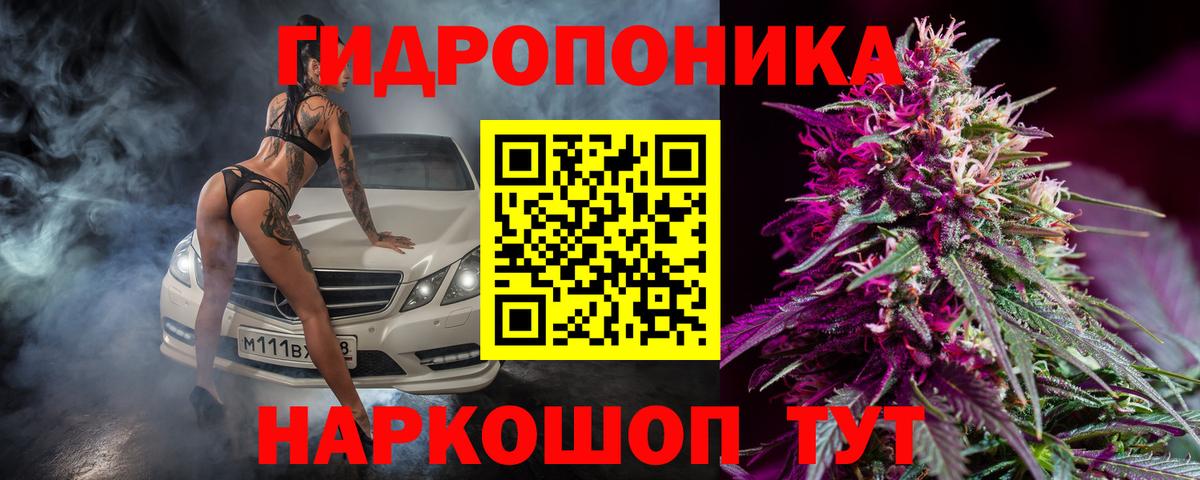МАРИХУАНА Amnesia  Вход с VPN  Каннабис индика  Каннабис марихуана  МАРИХУАНА конопля  Коломна 